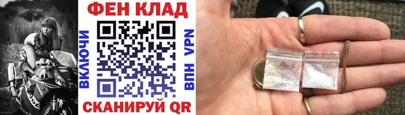 АМФ Premium  где купить наркоту  Георгиевск 
