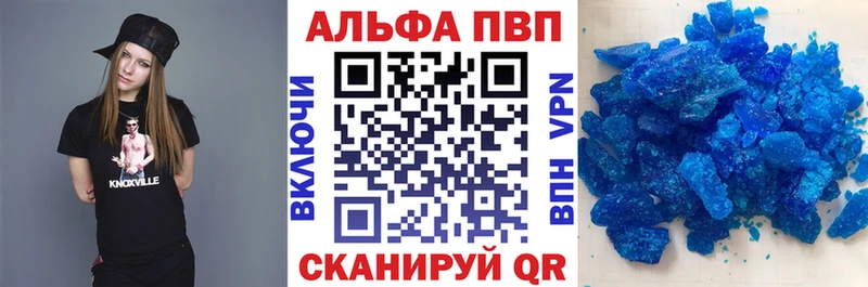 A PVP VHQ  Георгиевск 