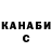APVP Соль Valeriya Arainai