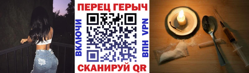 ГЕРОИН хмурый  OMG зеркало  Георгиевск  наркота 