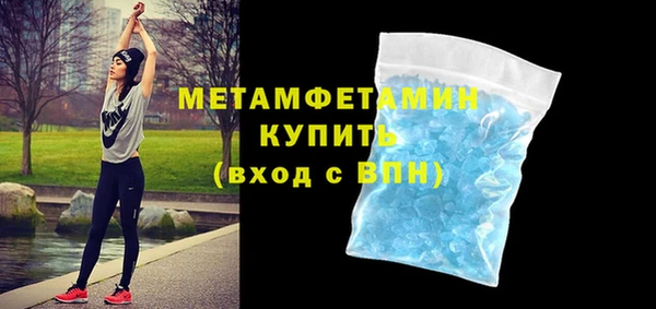 синтетический гашиш Баксан