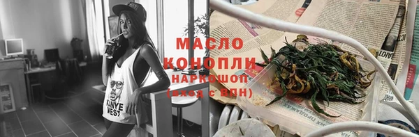 синтетический гашиш Баксан