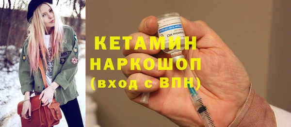 прущие грибы Балахна