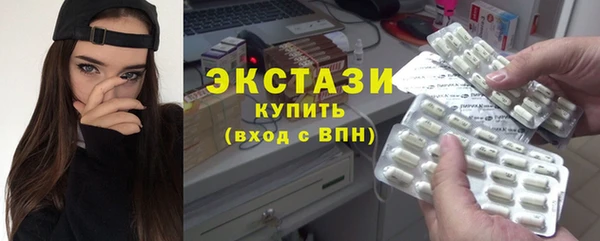 синтетический гашиш Баксан