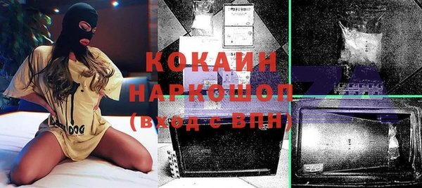 гидропоника Балабаново