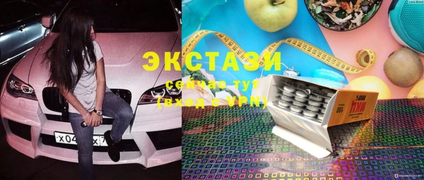 синтетический гашиш Баксан