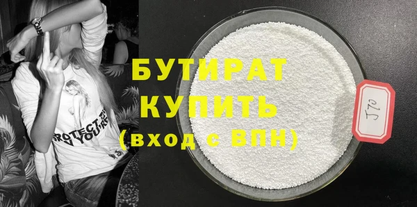 синтетический гашиш Баксан