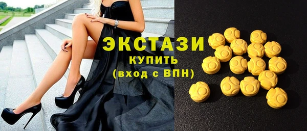 синтетический гашиш Баксан