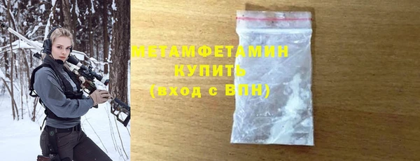 гидропоника Балабаново