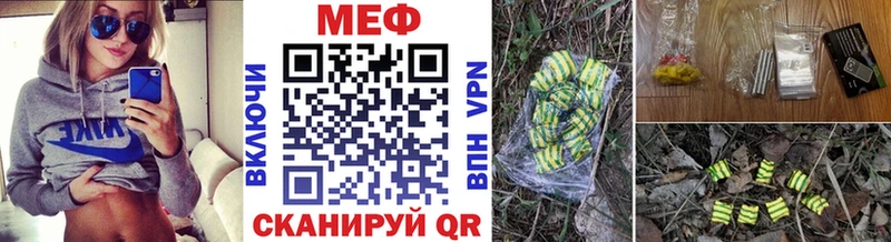 Мефедрон кристаллы  продажа наркотиков  Георгиевск 