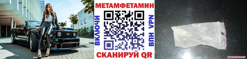 Первитин пудра  MEGA зеркало  Георгиевск 