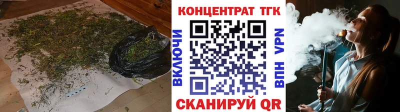 цена наркотик  Георгиевск  ТГК вейп с тгк 